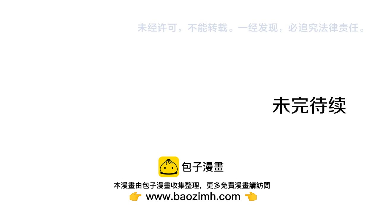 第121话 命运兜兜转转（2）167
