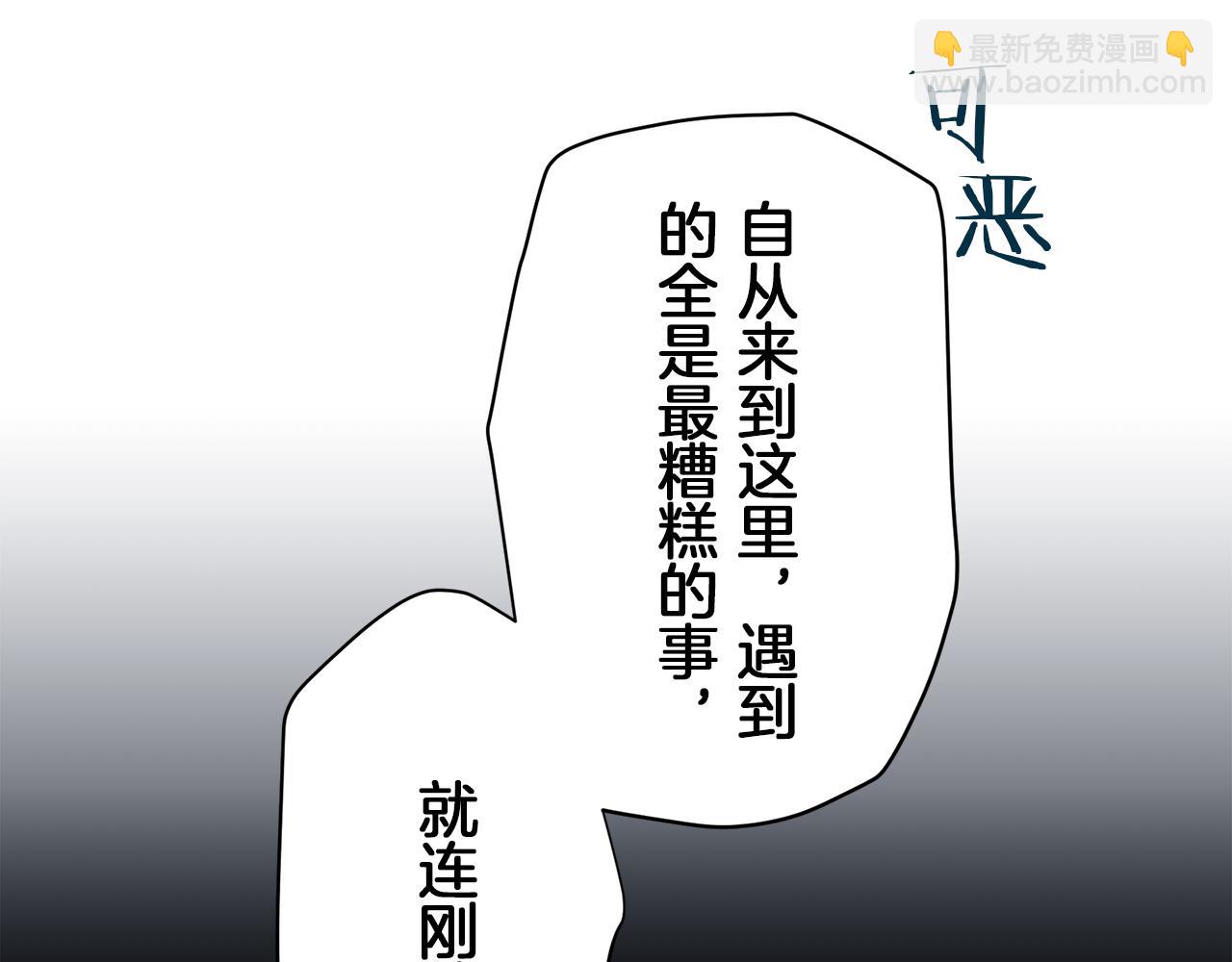 第121话 命运兜兜转转（2）18