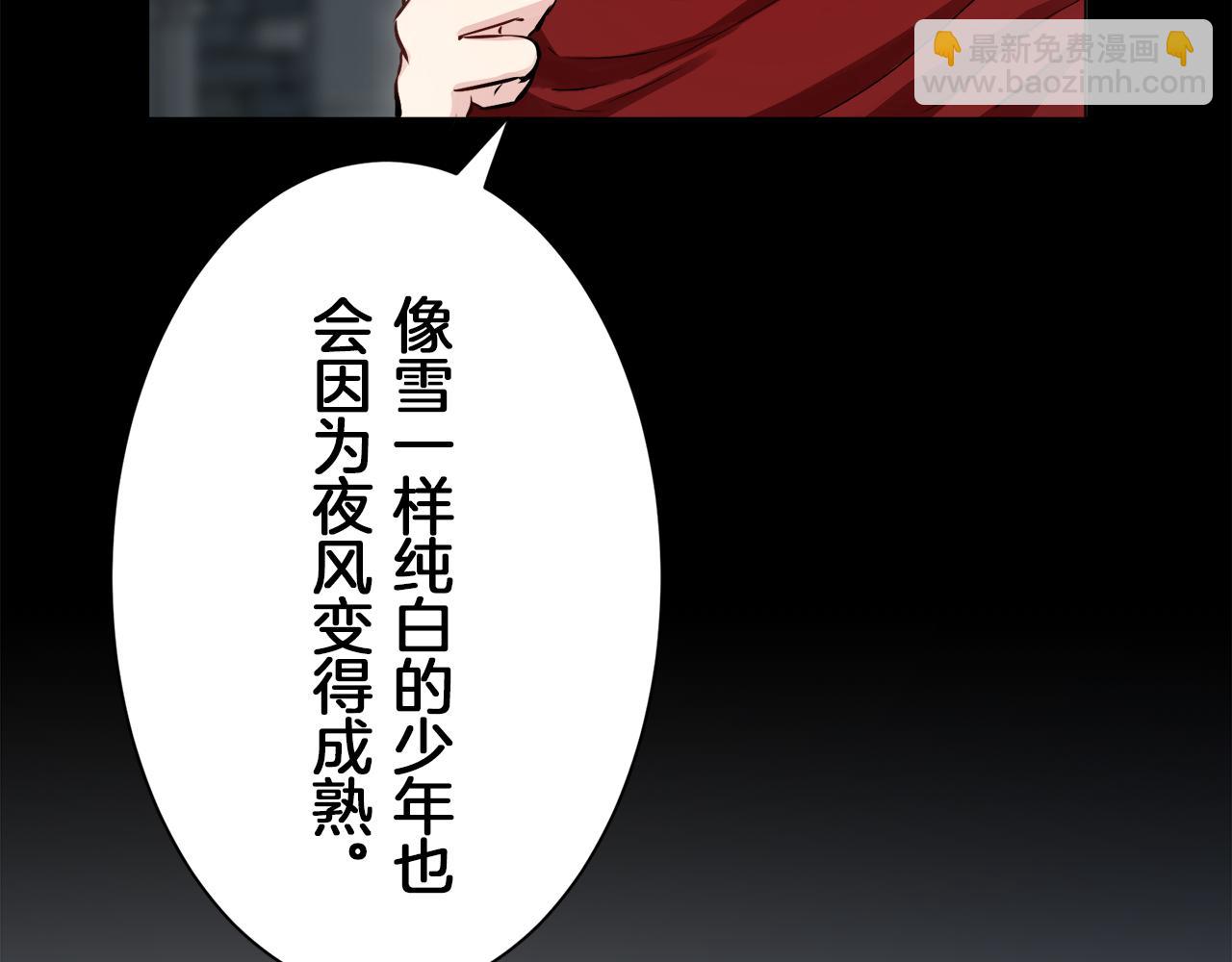 第121话 命运兜兜转转（2）20