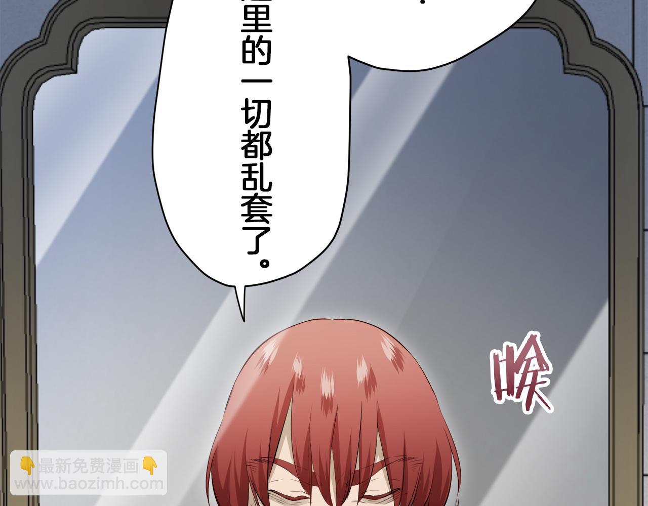 第121话 命运兜兜转转（2）22