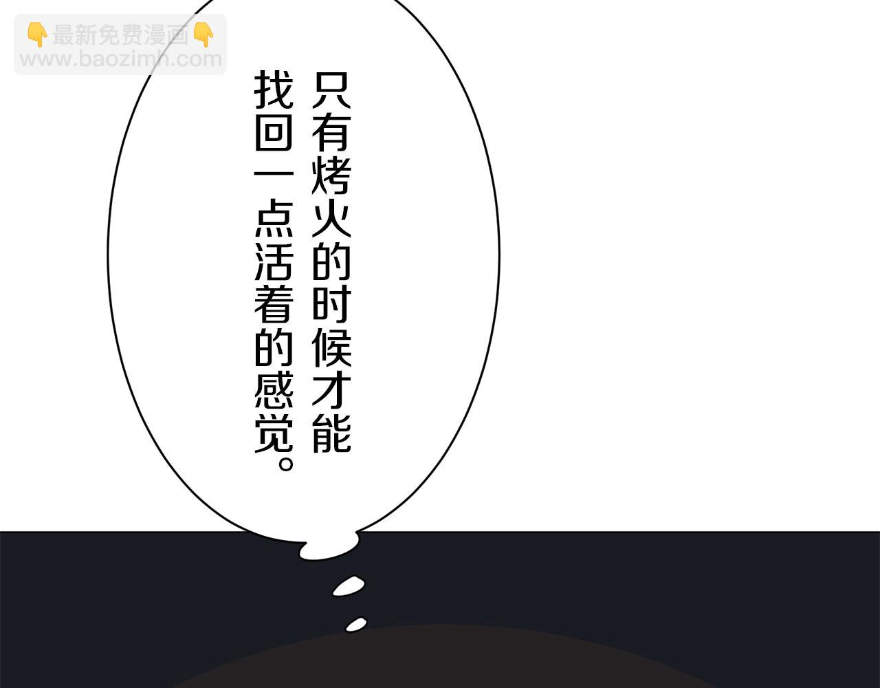 第121话 命运兜兜转转（2）27