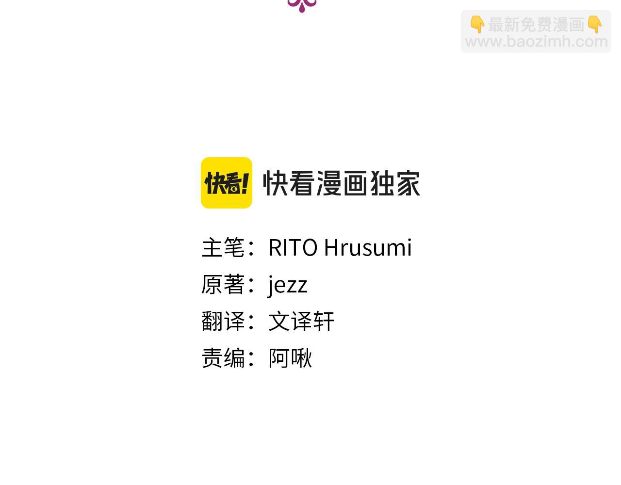 第121话 命运兜兜转转（2）3