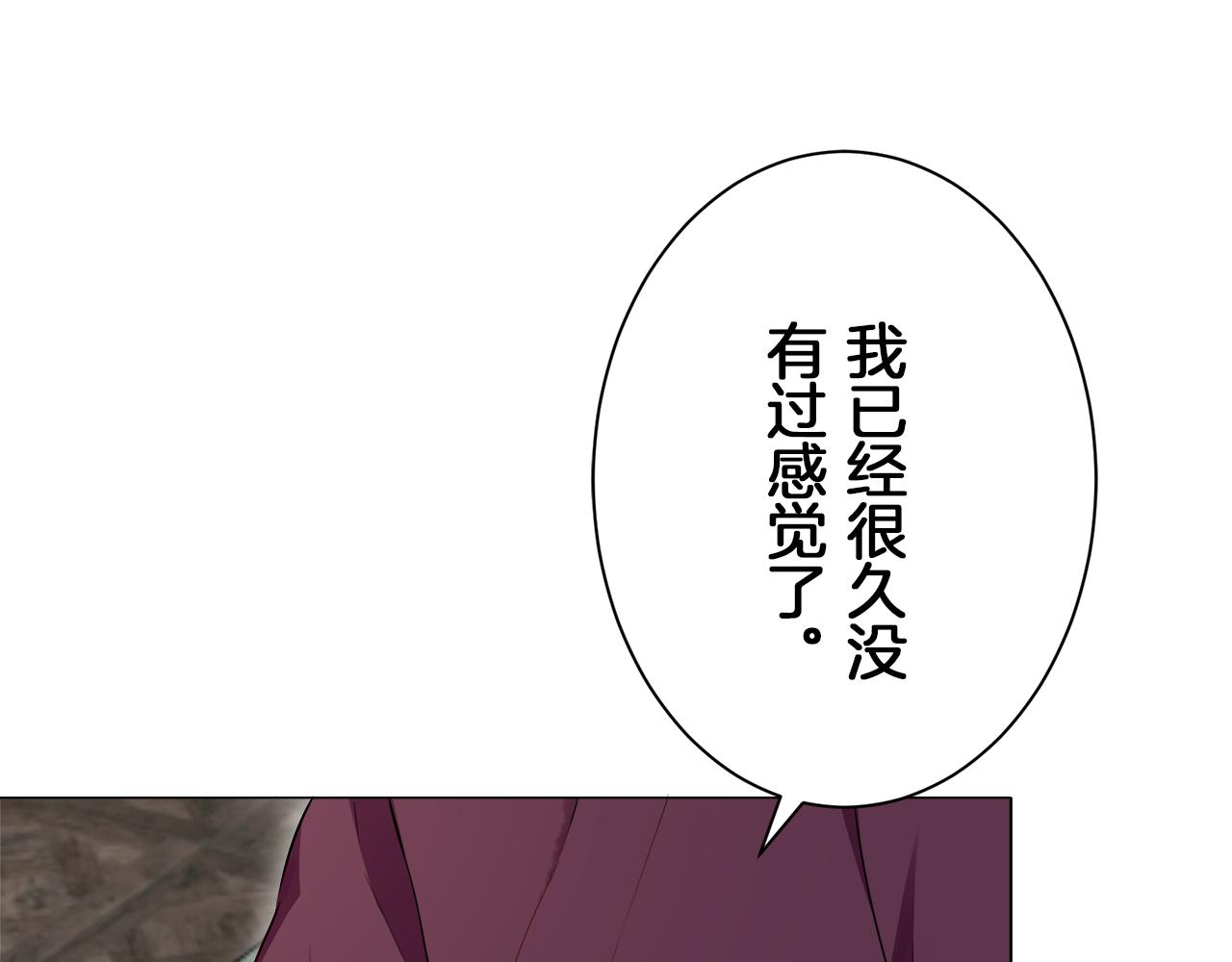 第121话 命运兜兜转转（2）32
