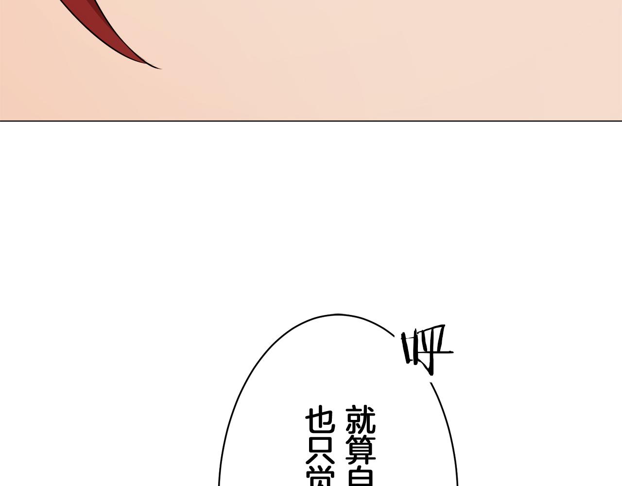 第121话 命运兜兜转转（2）54
