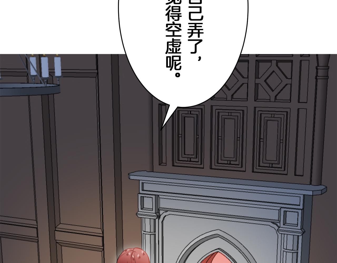 第121话 命运兜兜转转（2）55