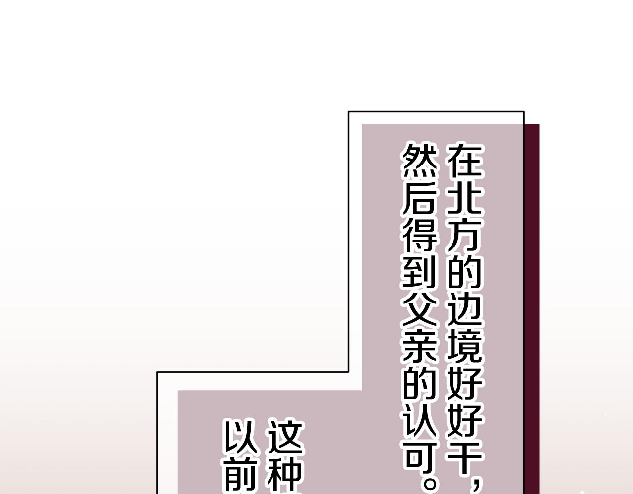 第121话 命运兜兜转转（2）57