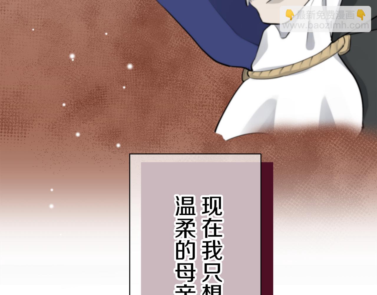 第121话 命运兜兜转转（2）59