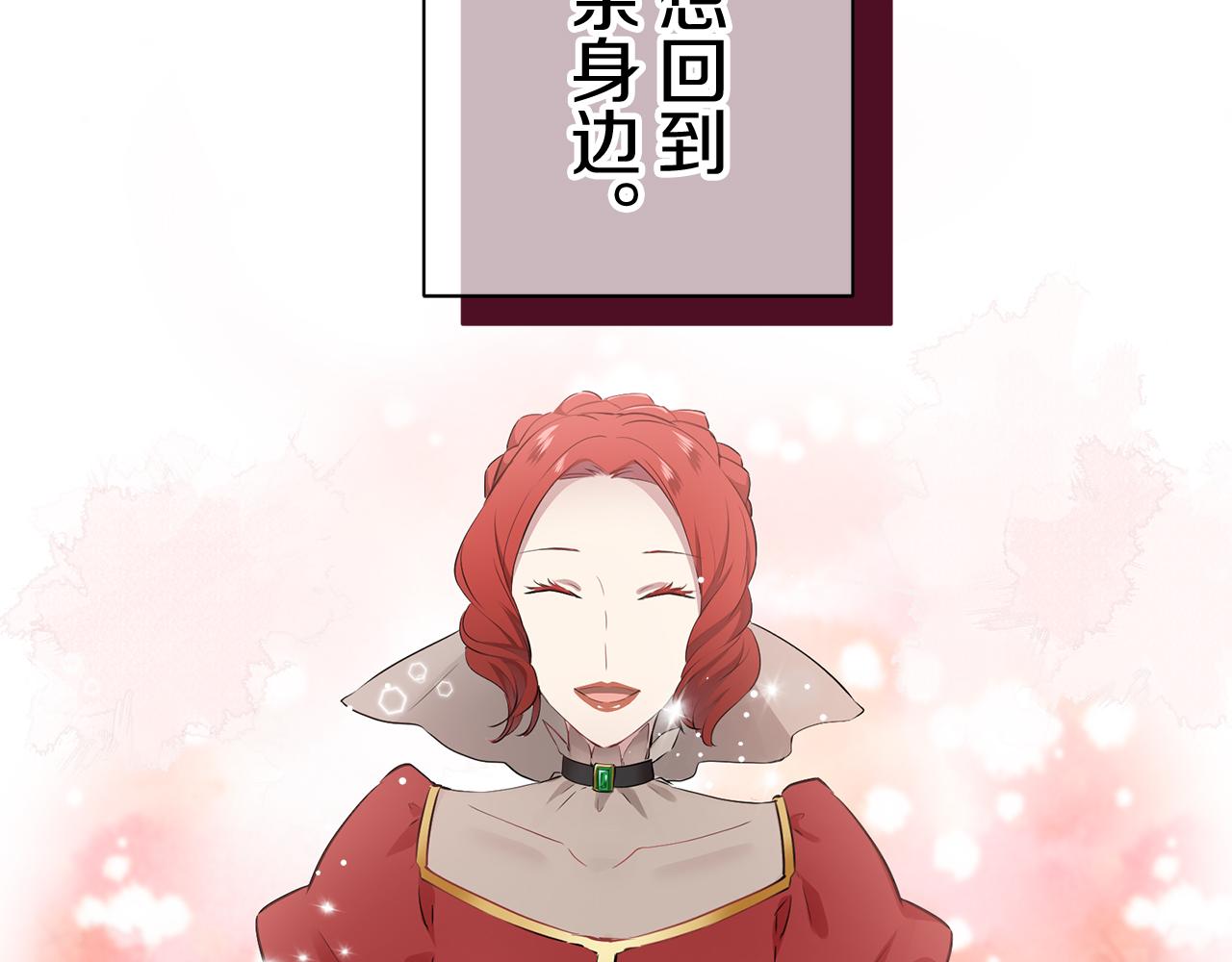 第121话 命运兜兜转转（2）60