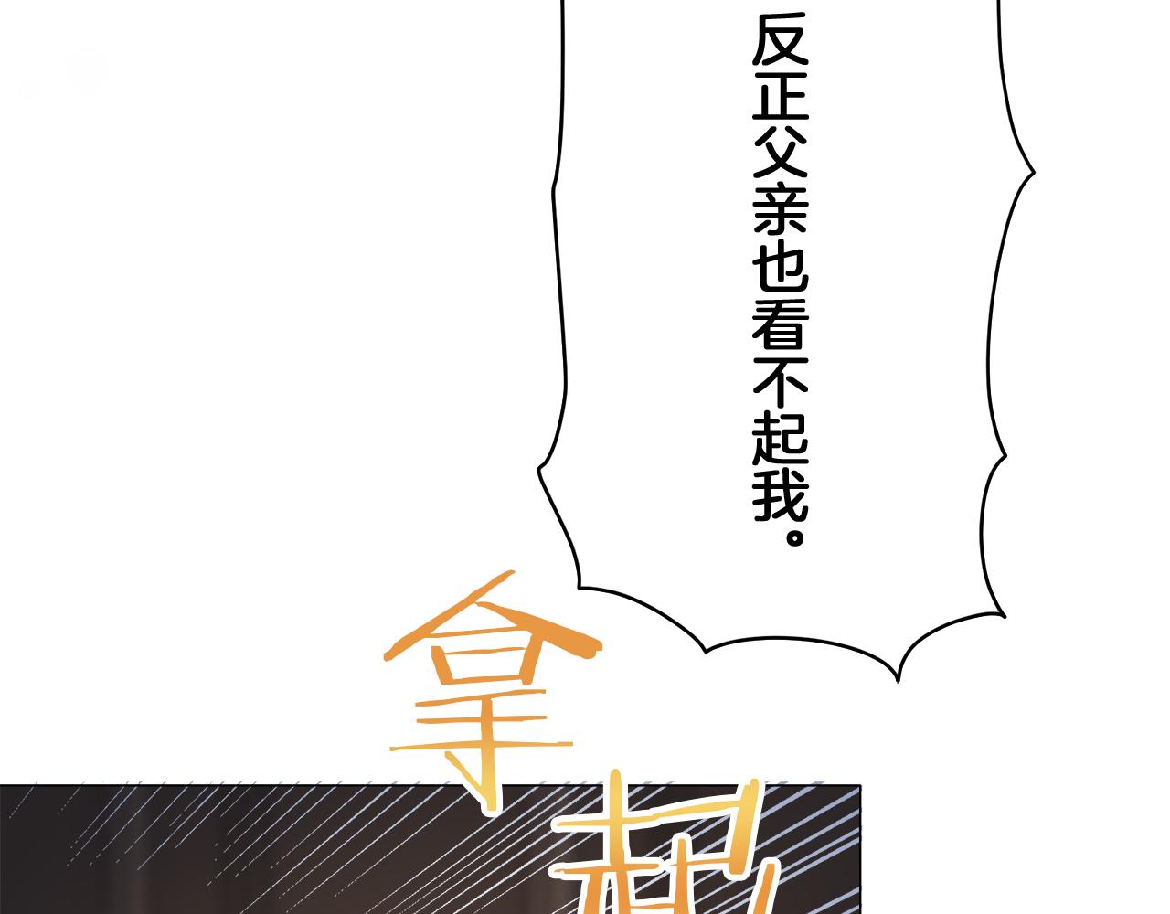 第121话 命运兜兜转转（2）62