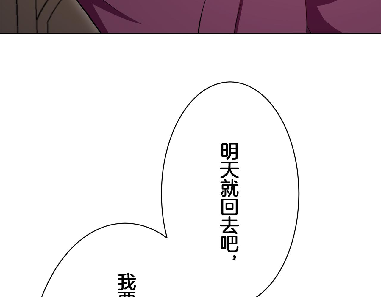 第121话 命运兜兜转转（2）67