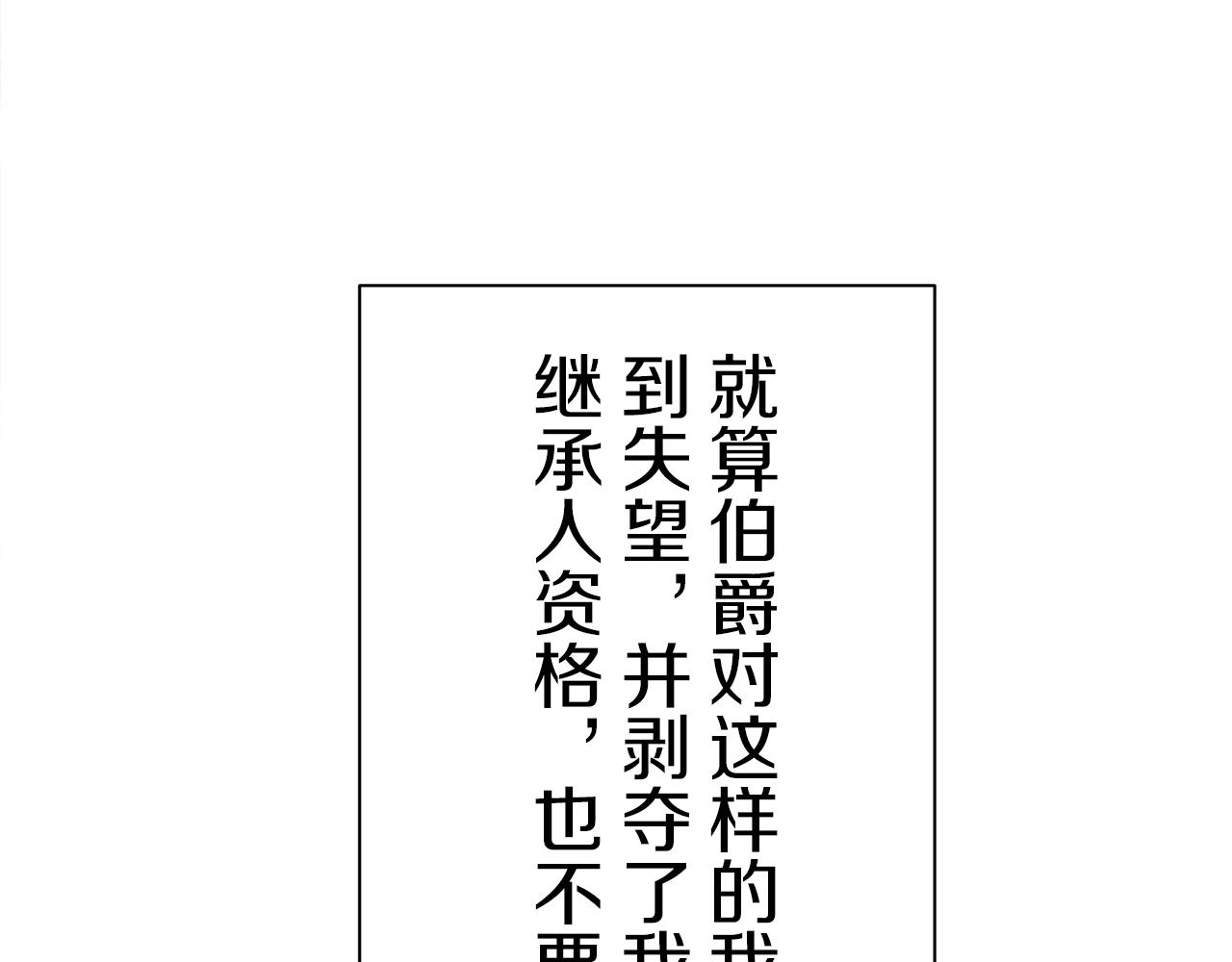 第121话 命运兜兜转转（2）70