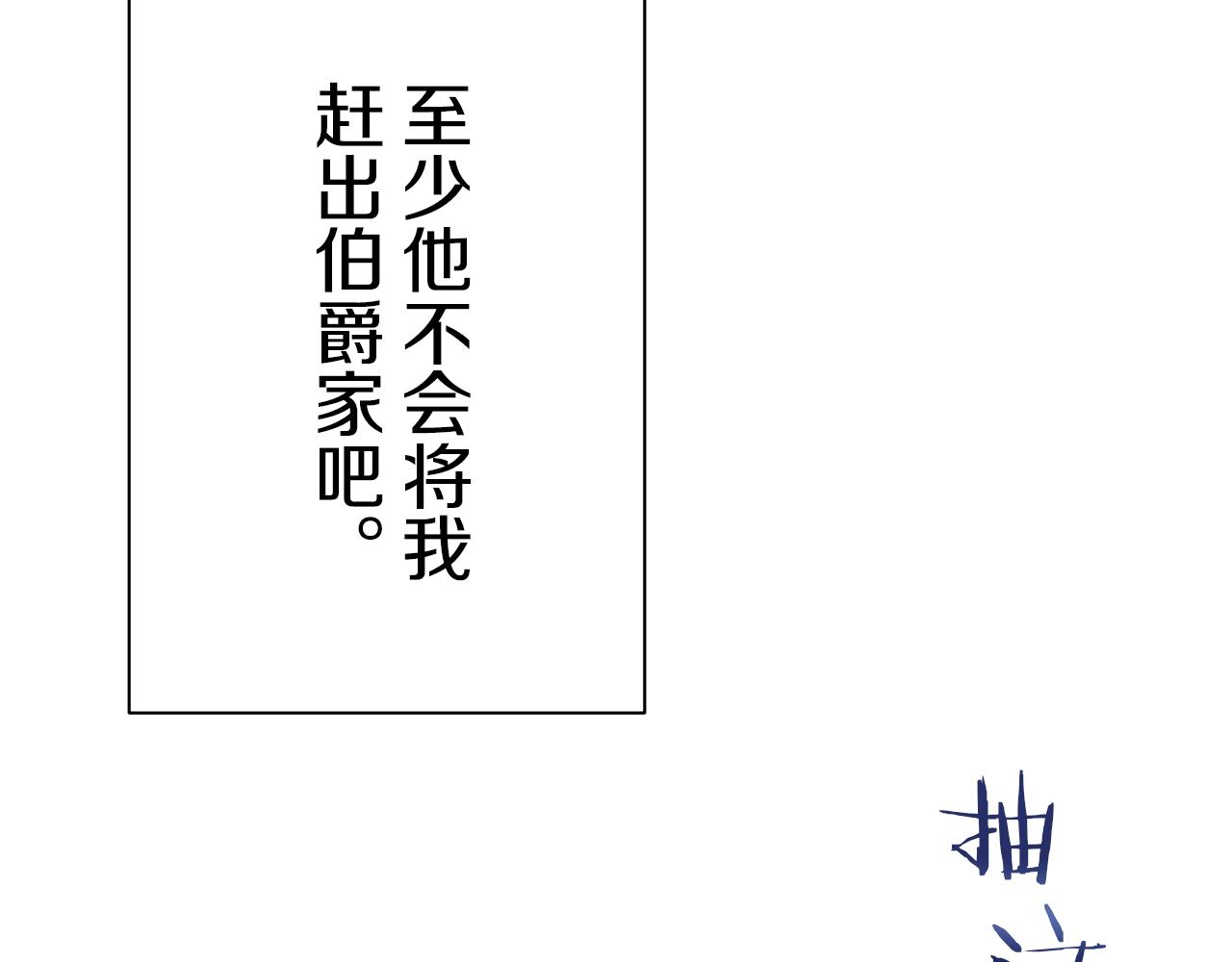 第121话 命运兜兜转转（2）73