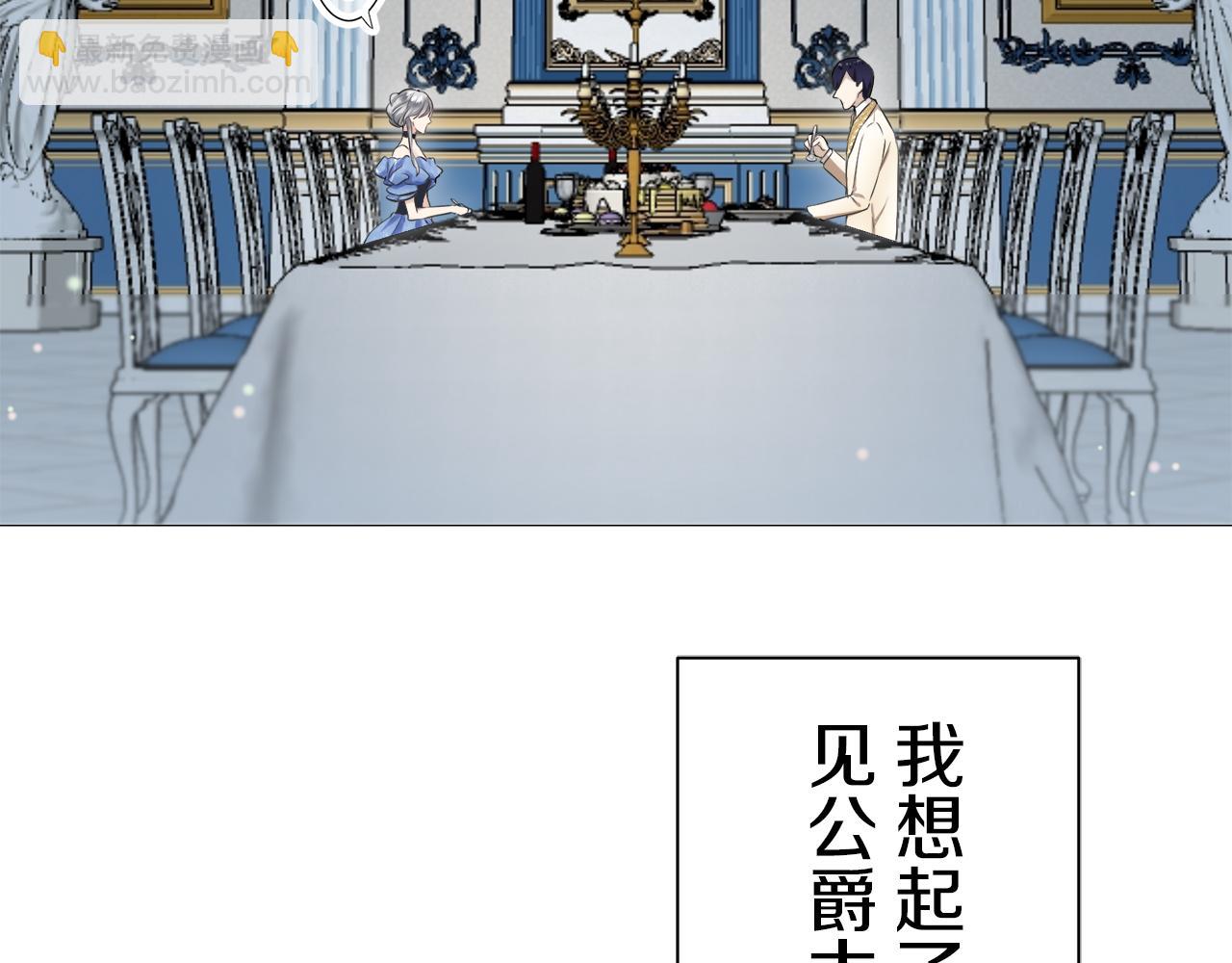 第121话 命运兜兜转转（2）98