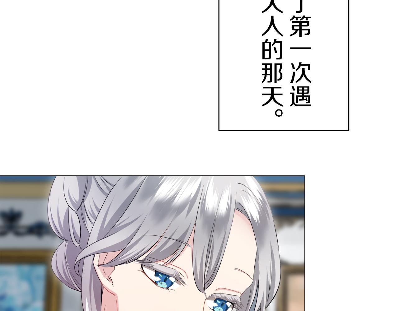 第121话 命运兜兜转转（2）99
