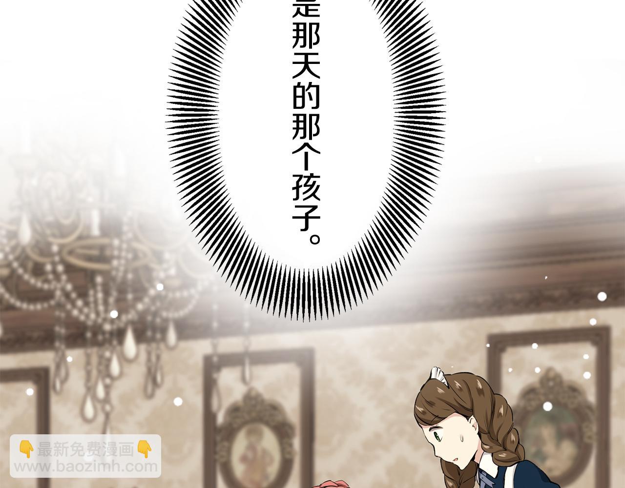 第122话 祝福你104
