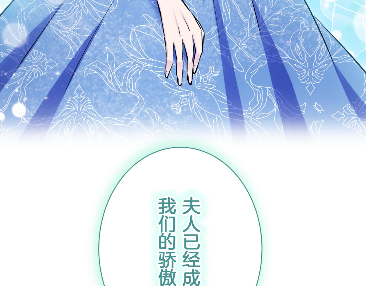 第122话 祝福你118