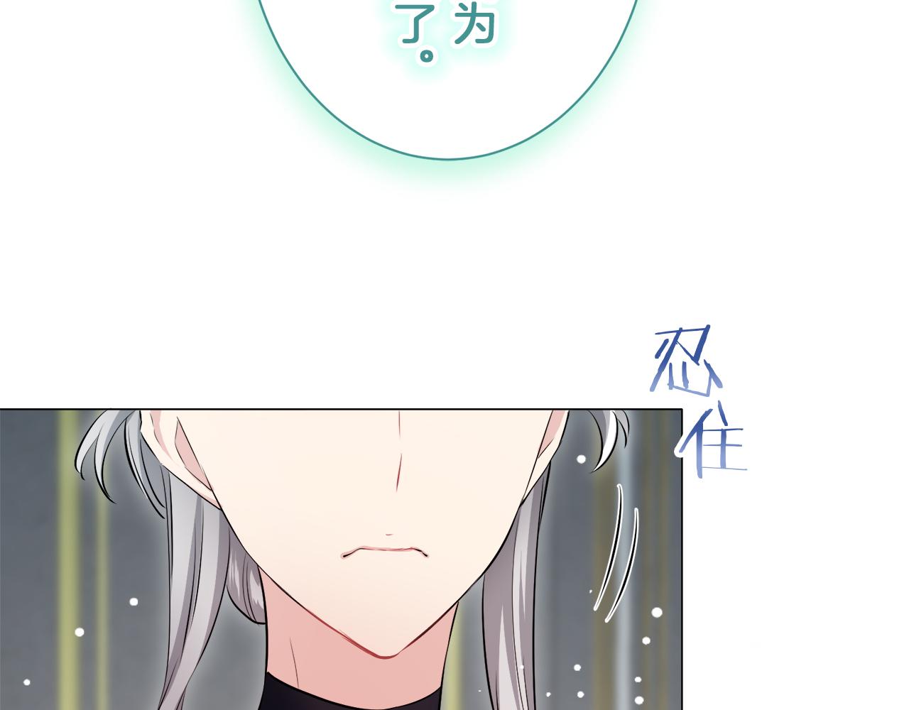 第122话 祝福你119