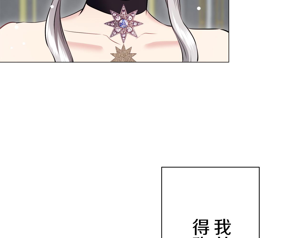 第122话 祝福你120