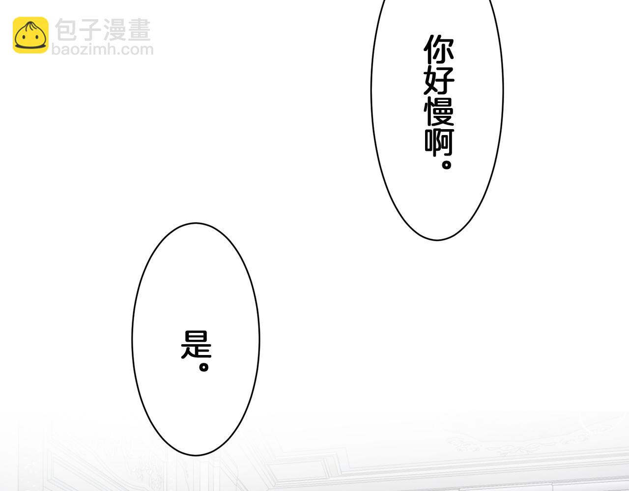 第122话 祝福你148