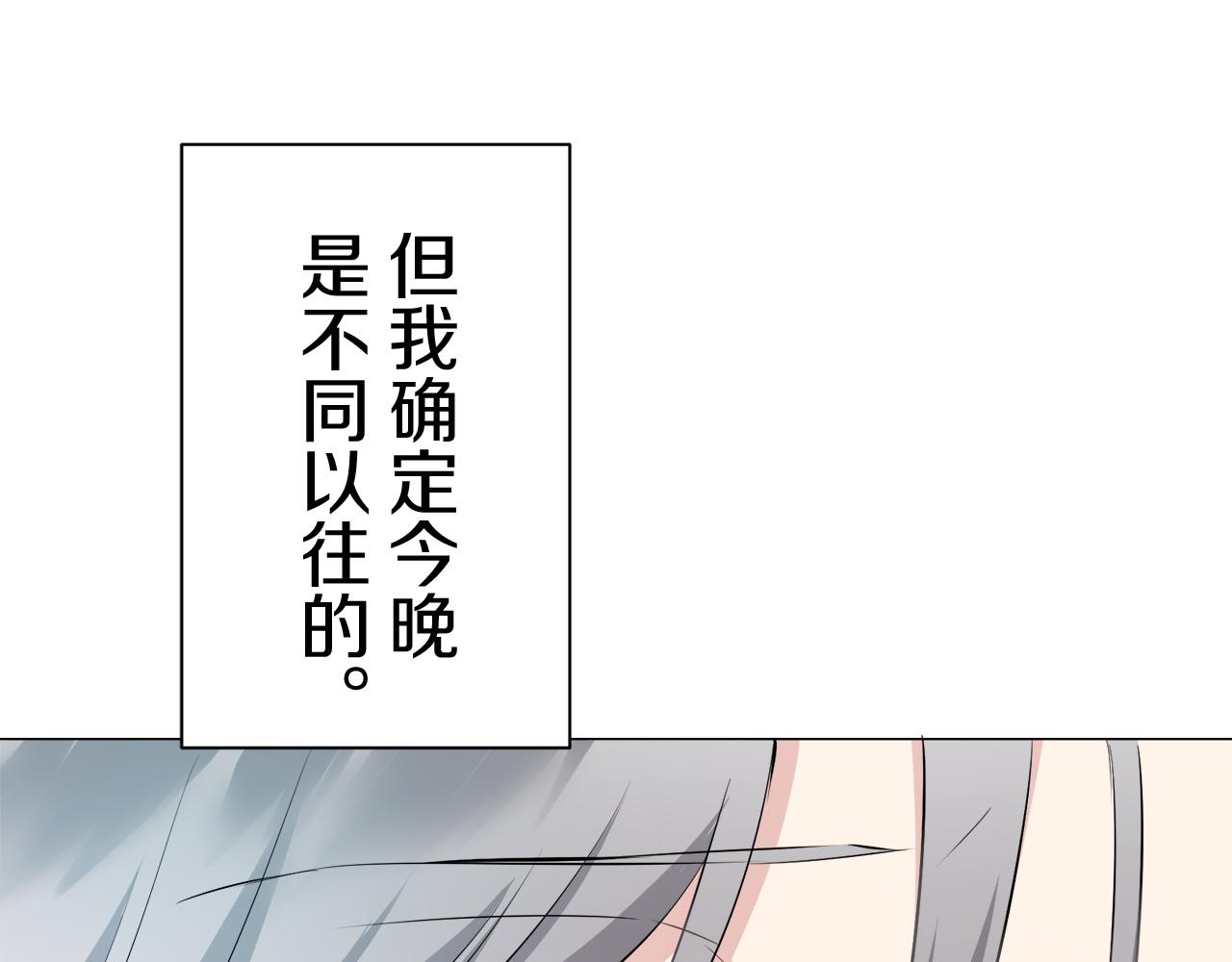 第122话 祝福你156