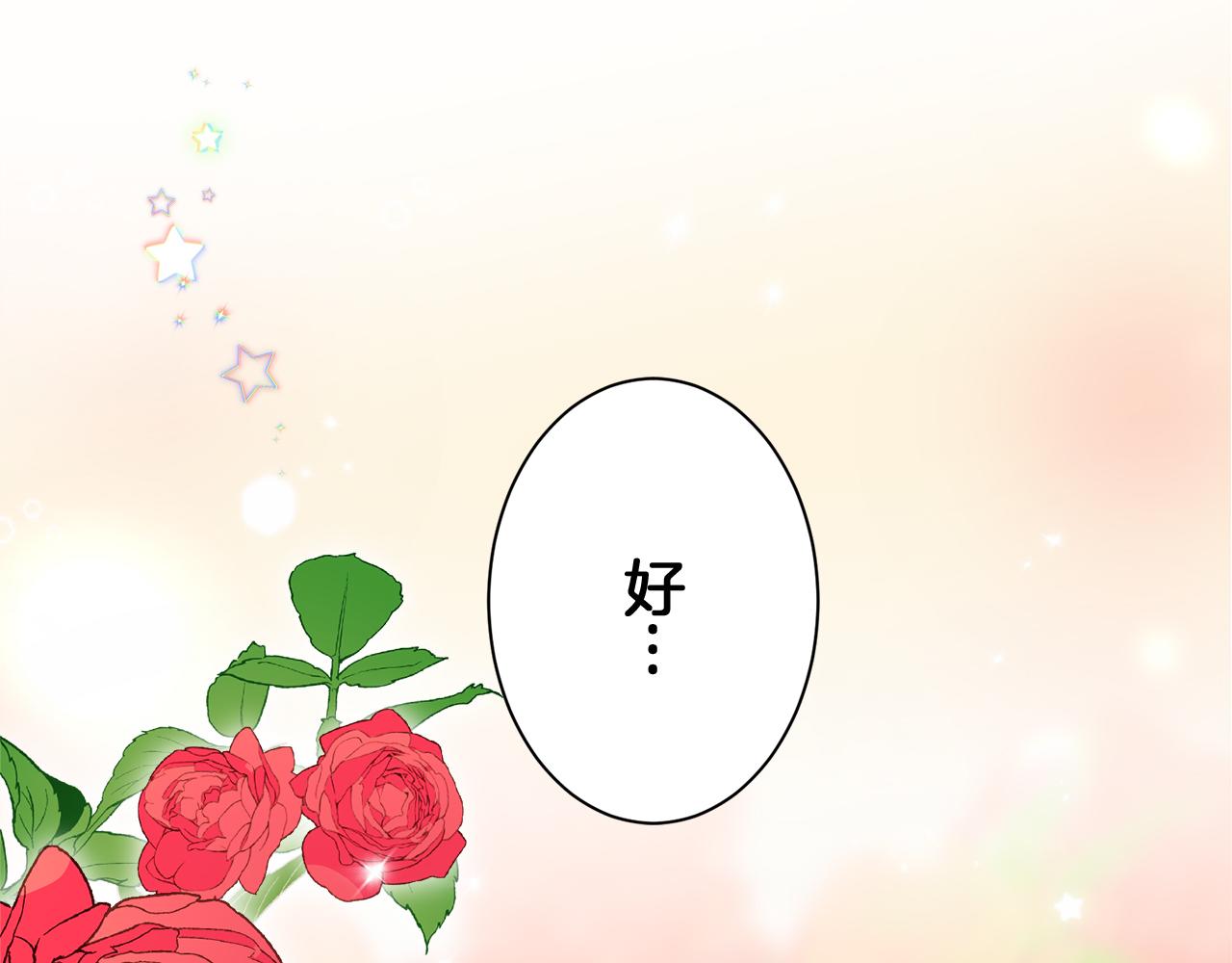 第122话 祝福你170