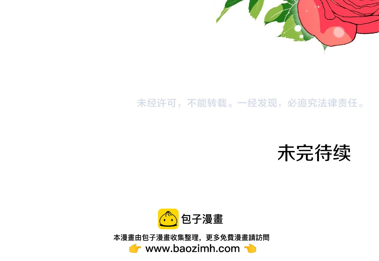 第122话 祝福你173