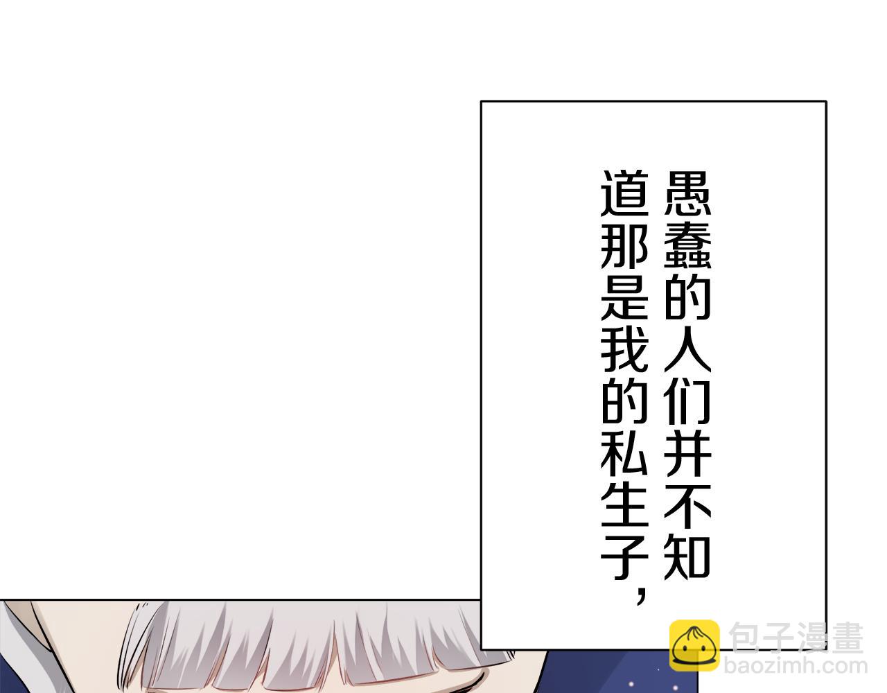 第122话 祝福你19