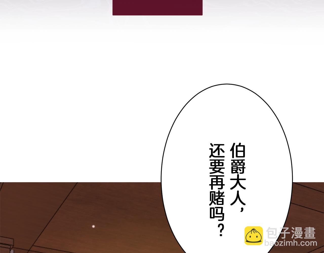 第122话 祝福你28
