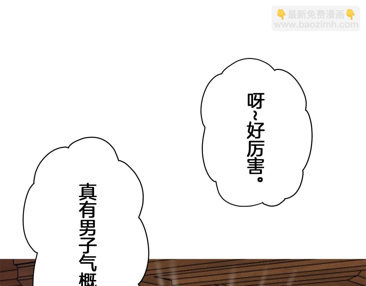 第122话 祝福你34