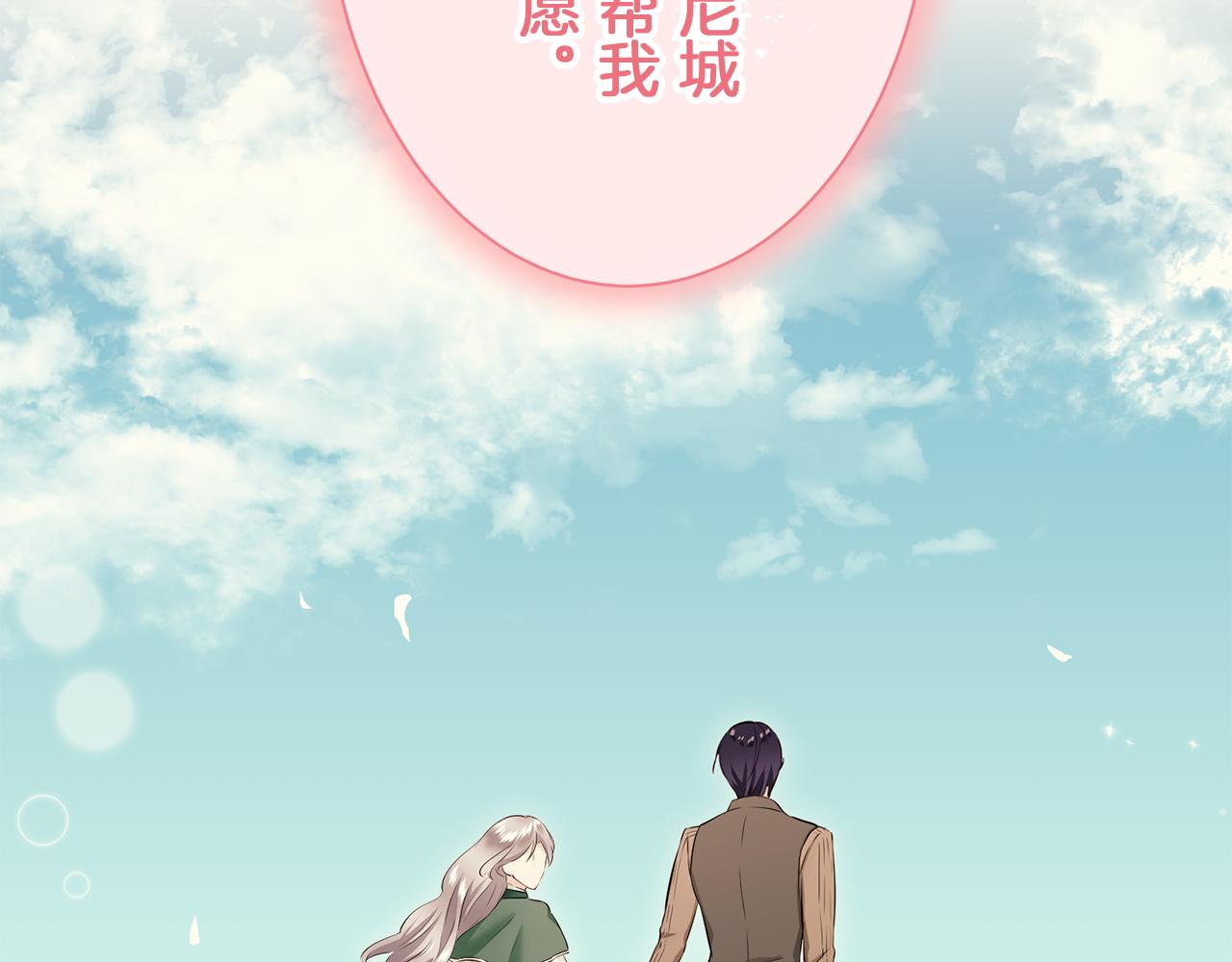 第122话 祝福你59