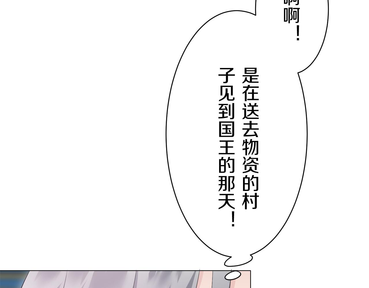 第122话 祝福你61