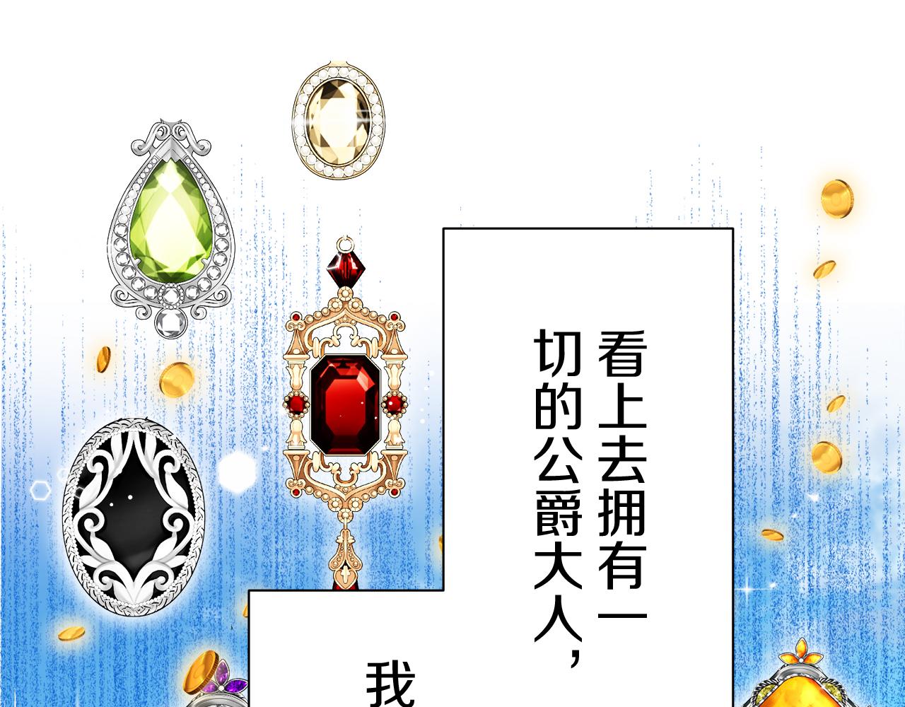 第122话 祝福你63