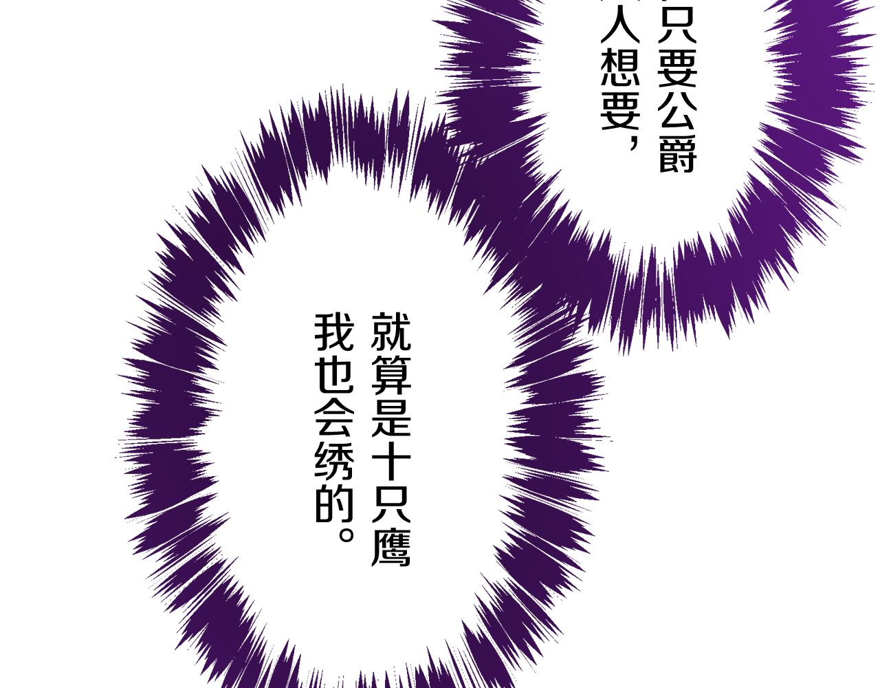 第122话 祝福你70