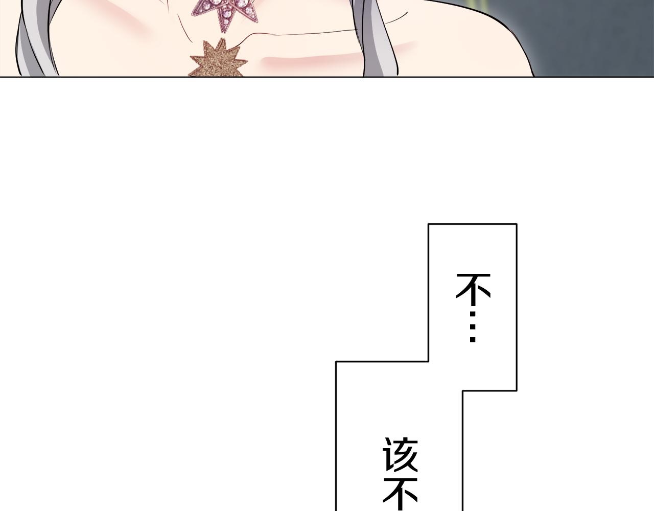 第122话 祝福你86
