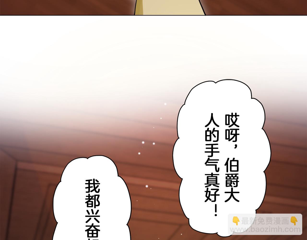 第122话 祝福你9