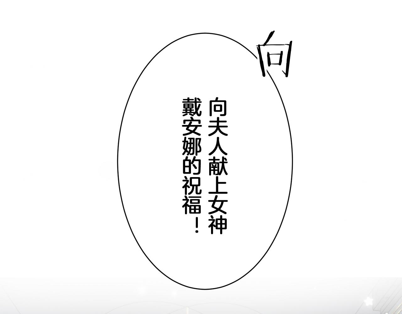 第122话 祝福你94
