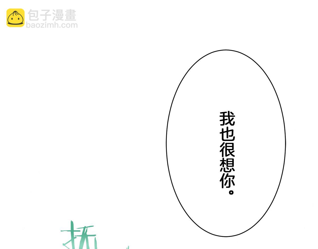第123话  娜丽塔斯·罗马尼奥洛（1）108