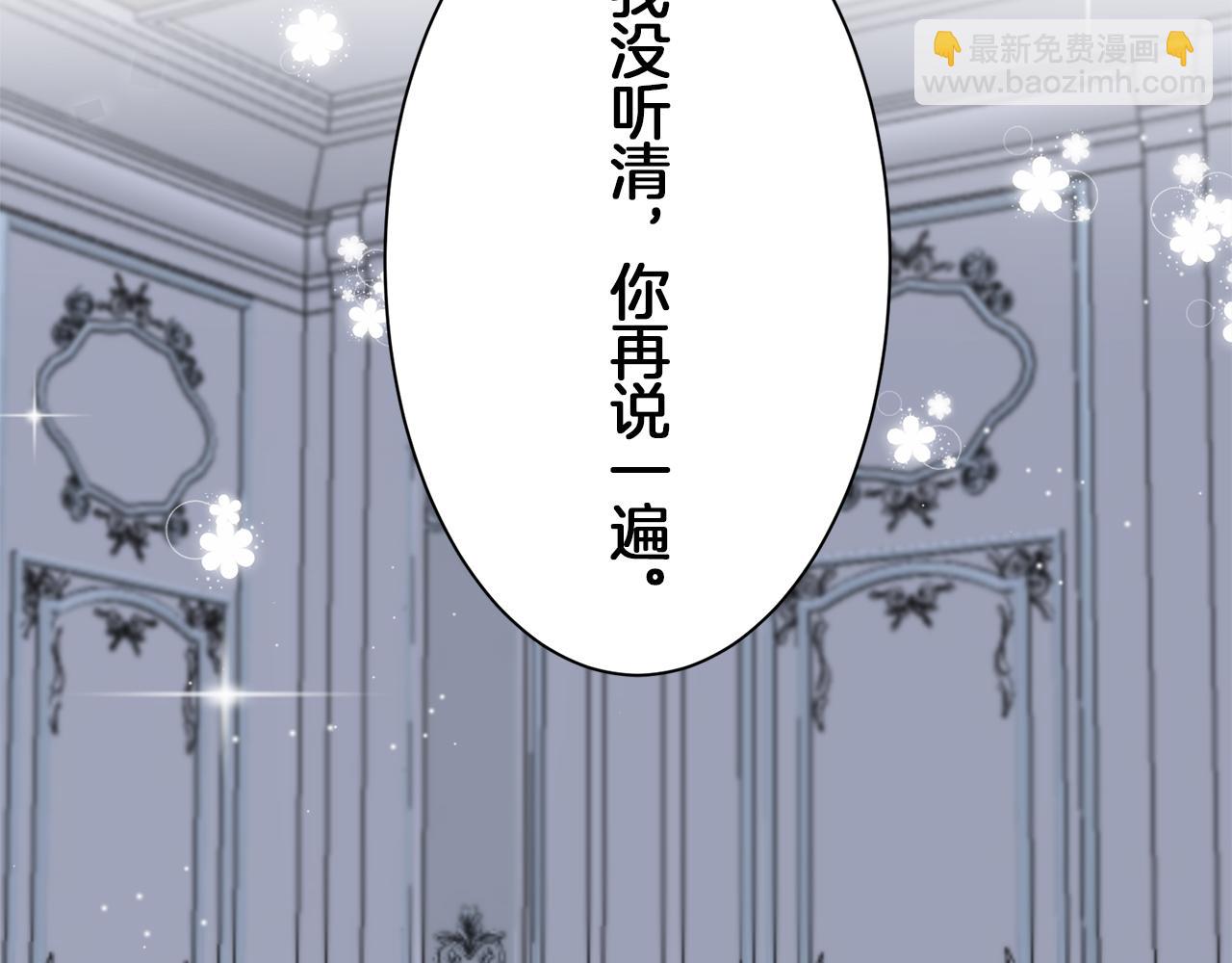 第123话  娜丽塔斯·罗马尼奥洛（1）111