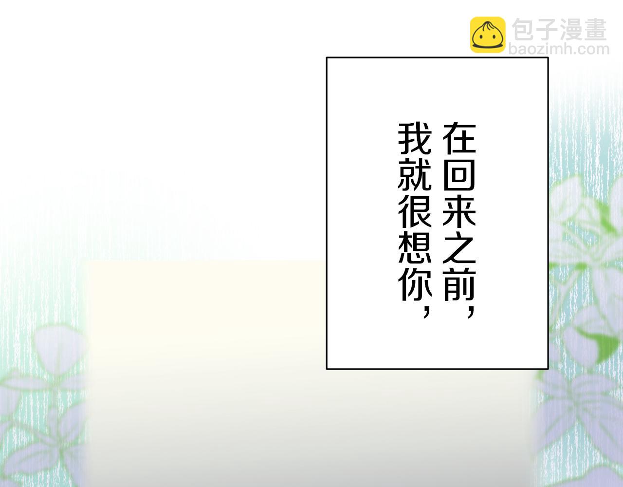 第123话  娜丽塔斯·罗马尼奥洛（1）115