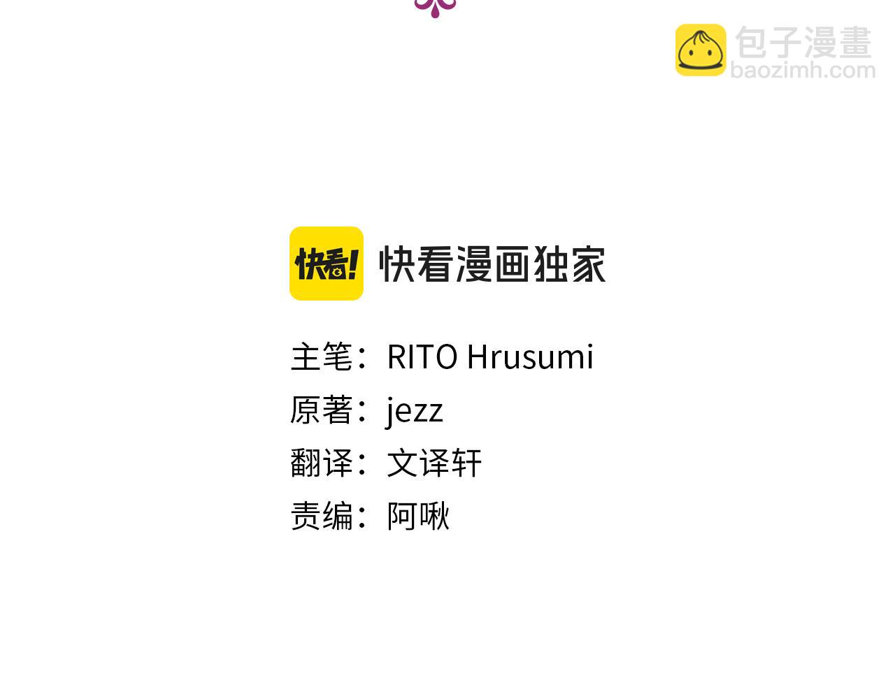 第123话  娜丽塔斯·罗马尼奥洛（1）12