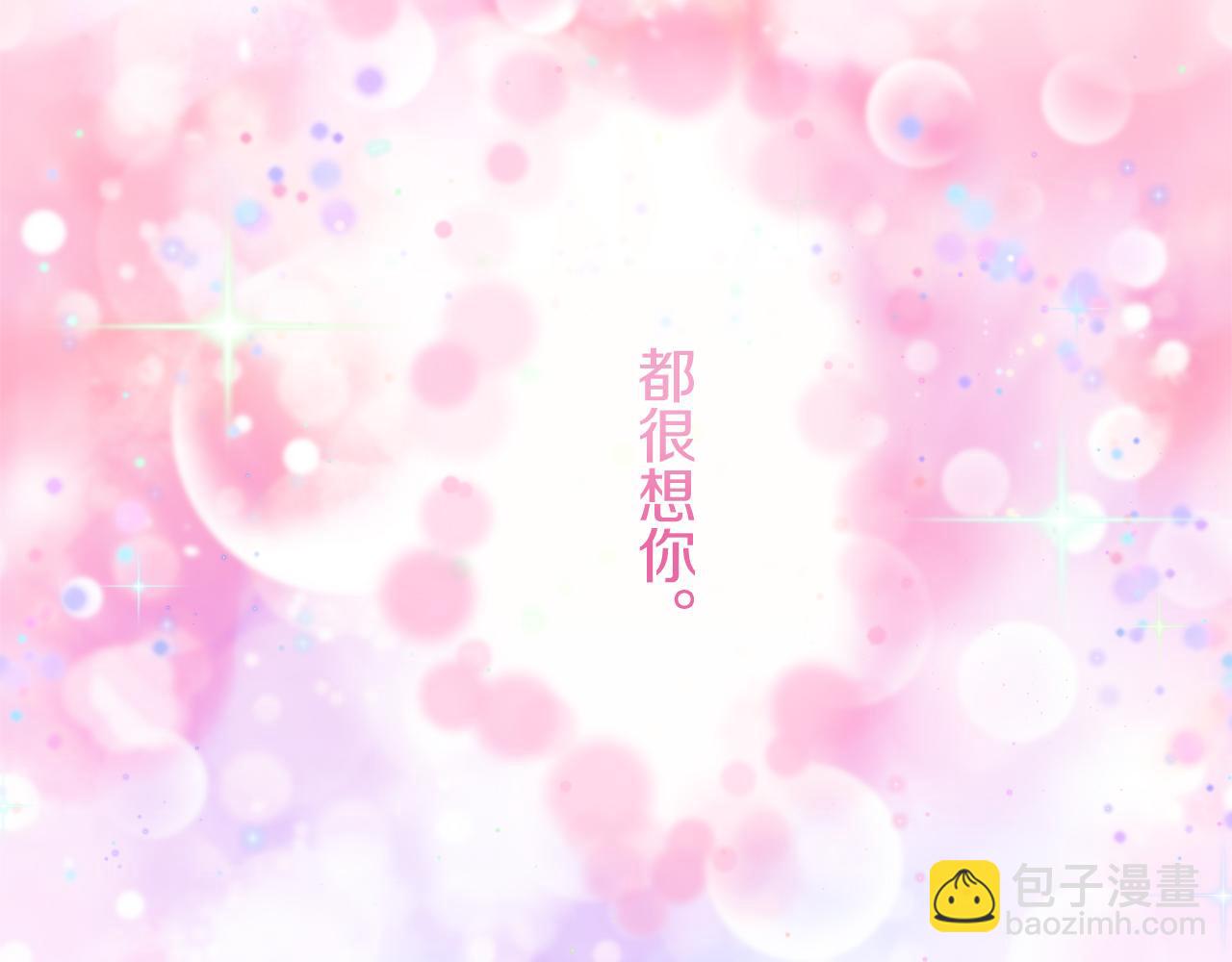 第123话  娜丽塔斯·罗马尼奥洛（1）123