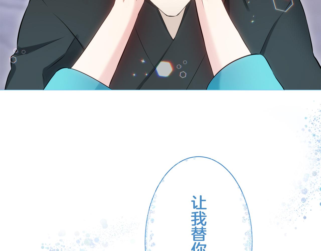 第123话  娜丽塔斯·罗马尼奥洛（1）127