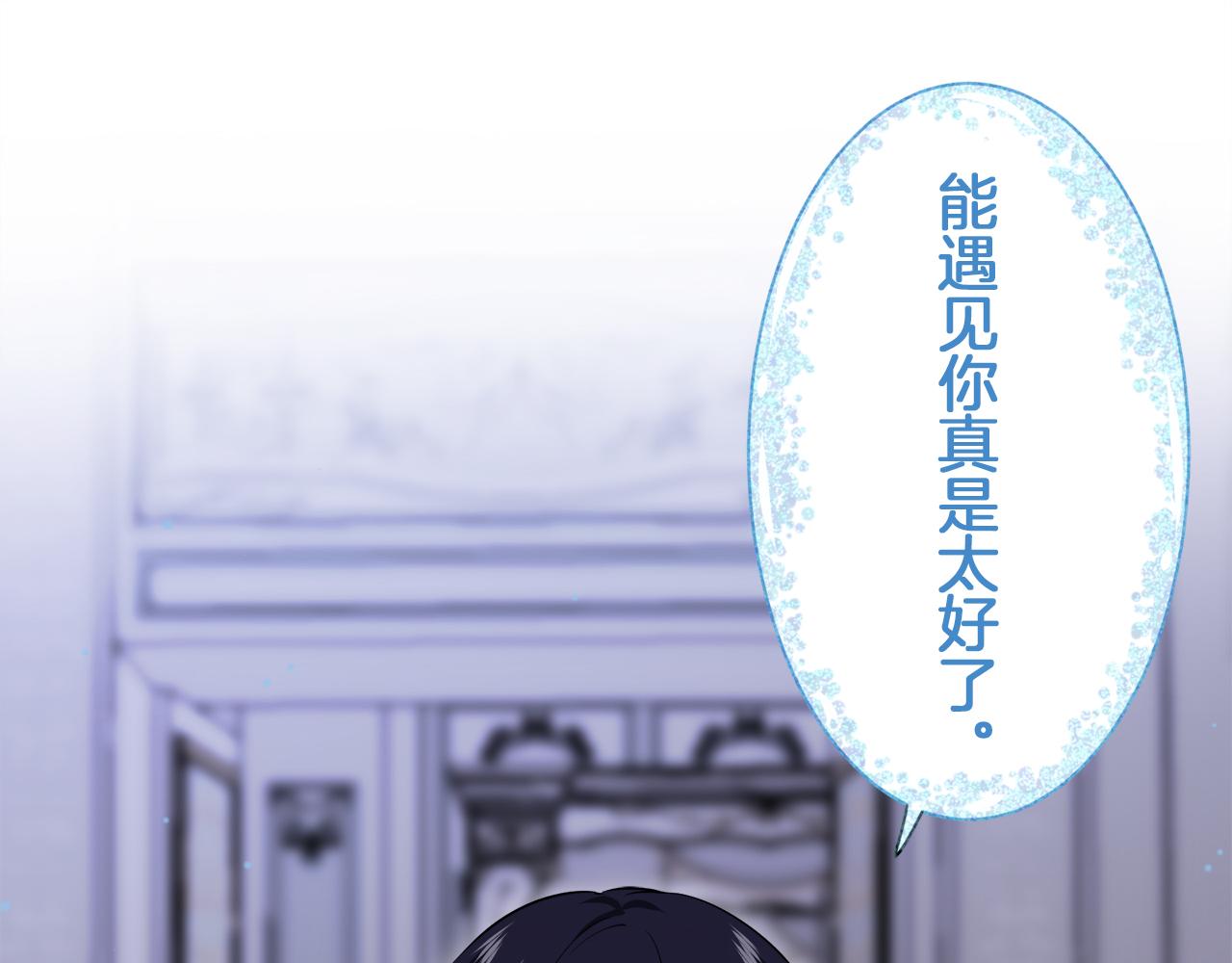 第123话  娜丽塔斯·罗马尼奥洛（1）130