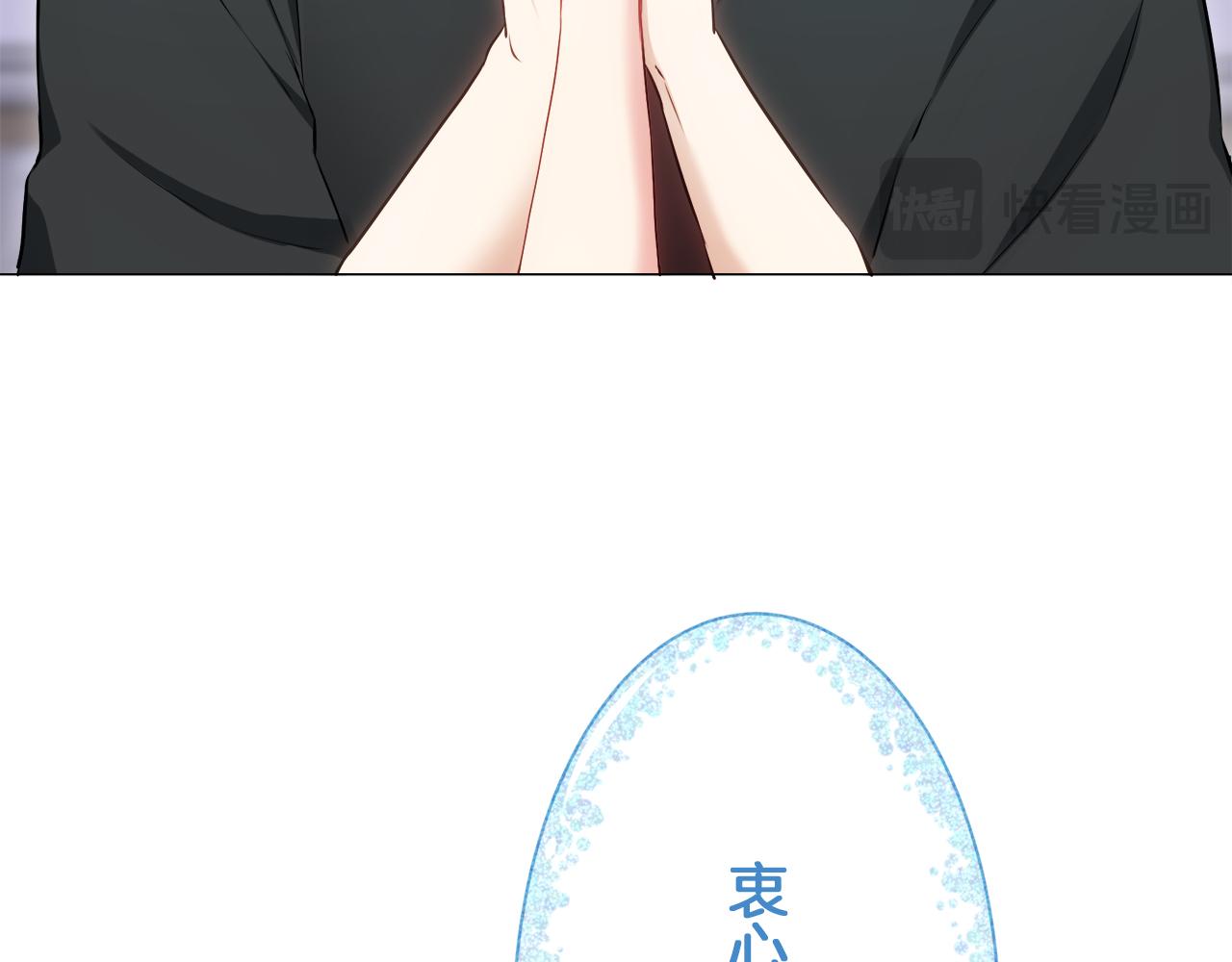 第123话  娜丽塔斯·罗马尼奥洛（1）132