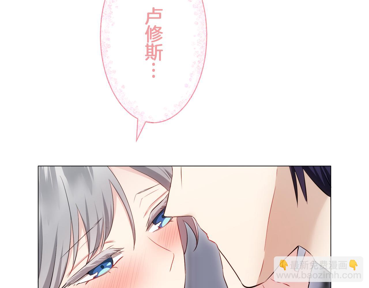第123话  娜丽塔斯·罗马尼奥洛（1）136