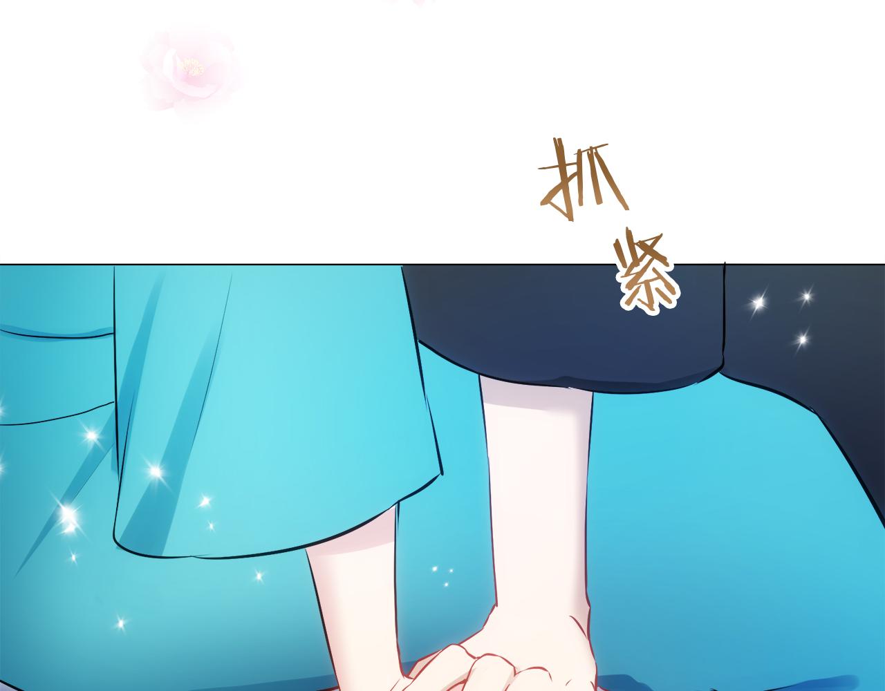 第123话  娜丽塔斯·罗马尼奥洛（1）143