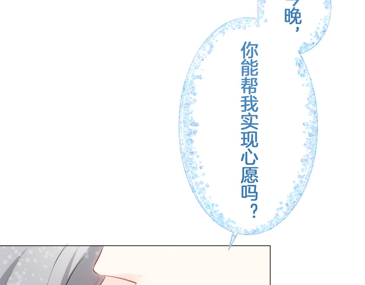 第123话  娜丽塔斯·罗马尼奥洛（1）149