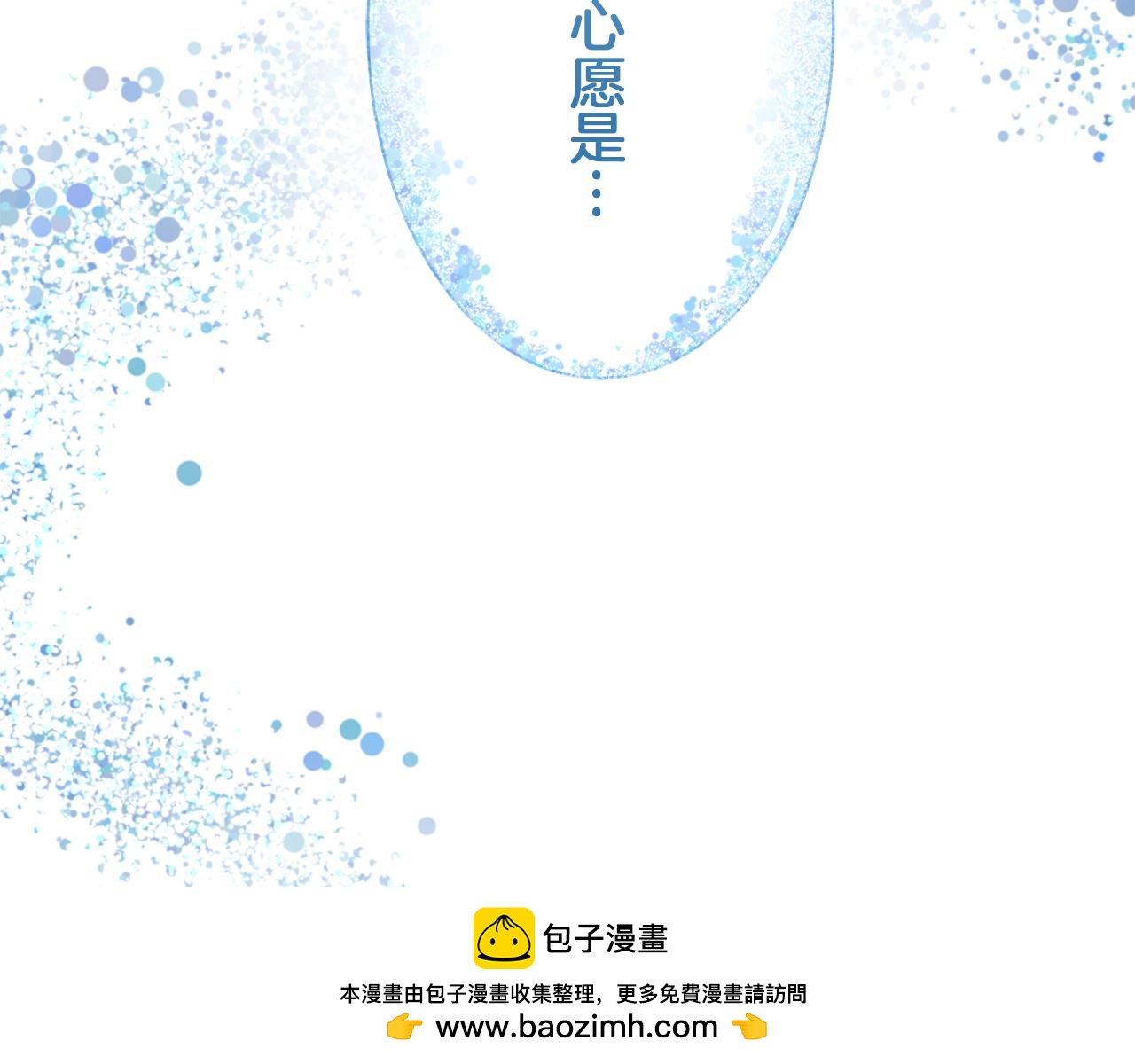 第123话  娜丽塔斯·罗马尼奥洛（1）157