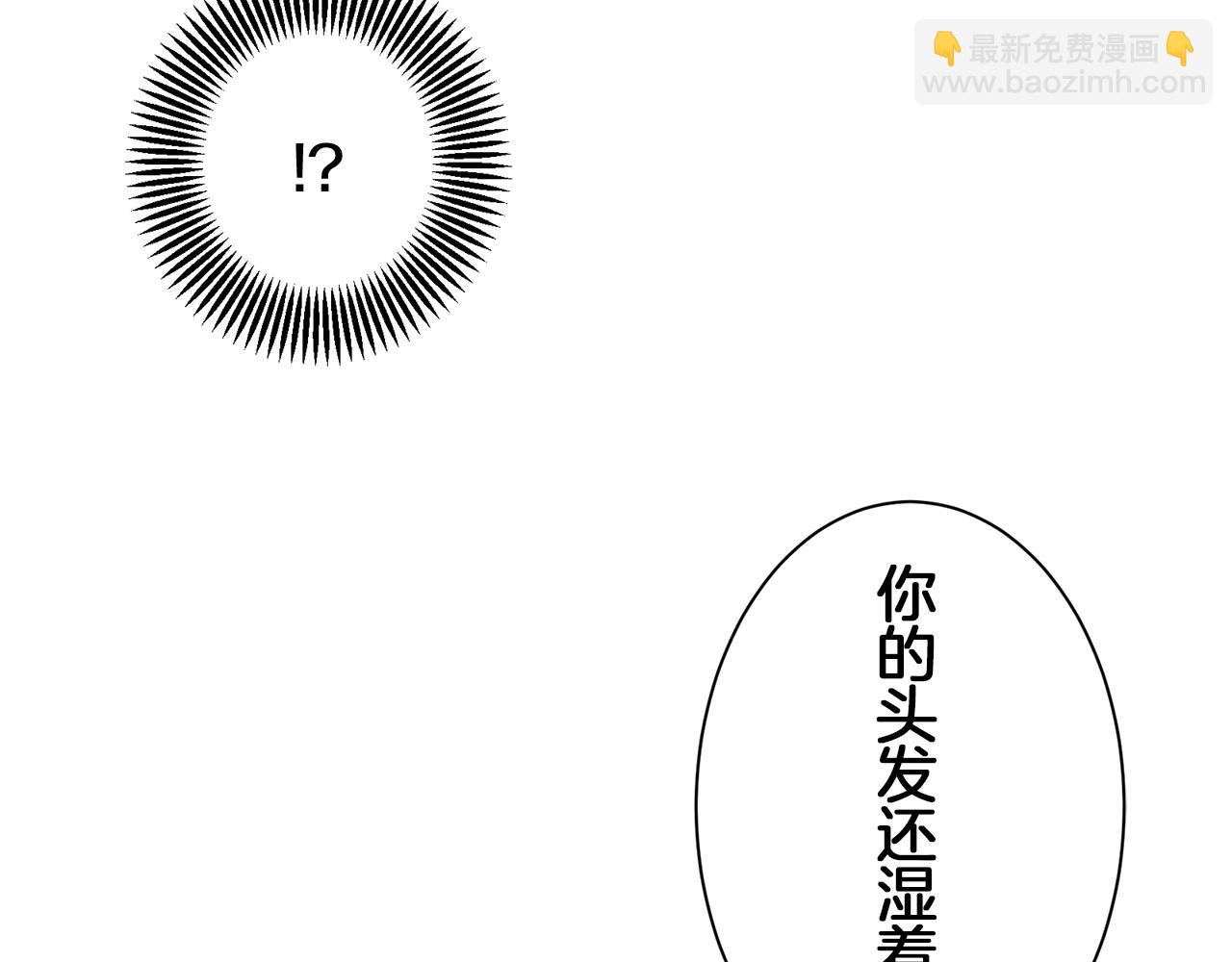第123话  娜丽塔斯·罗马尼奥洛（1）17