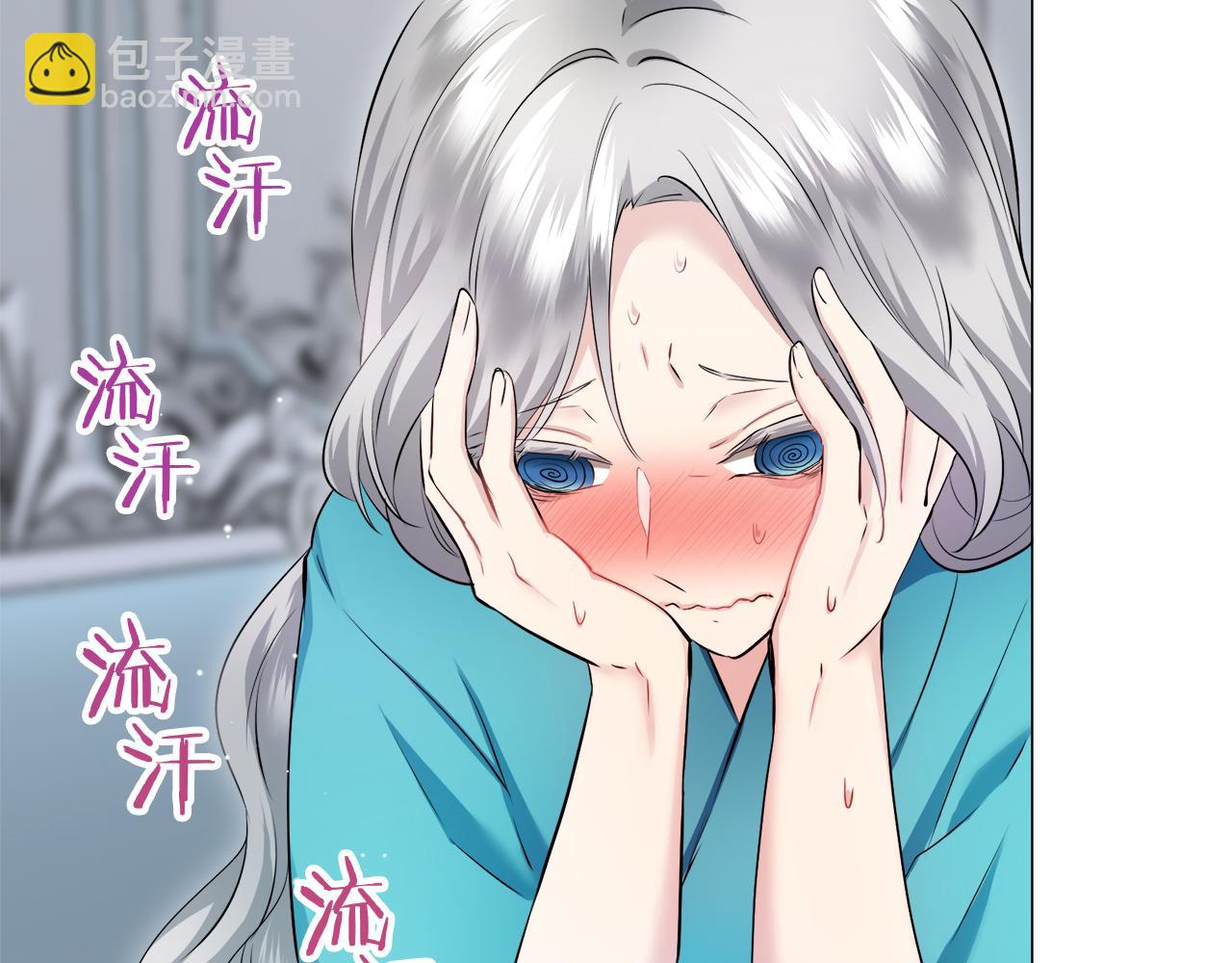 第123话  娜丽塔斯·罗马尼奥洛（1）26